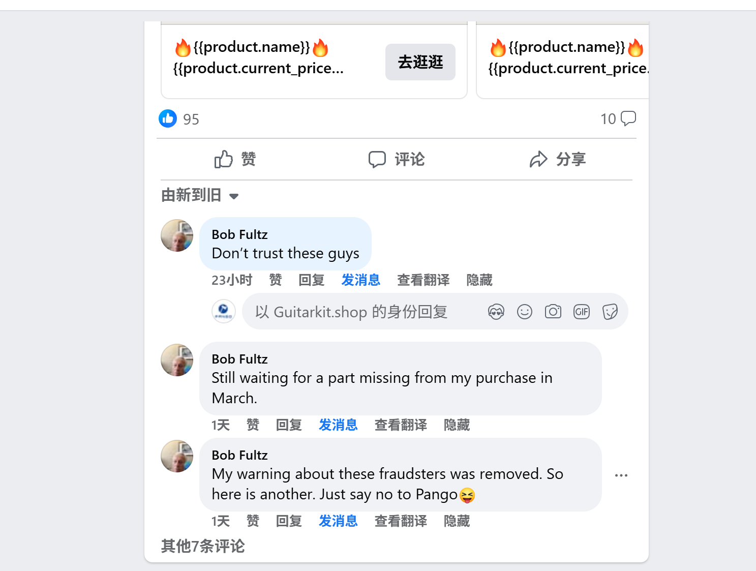 Order #10341: The Truth Behind Those Facebook Reviews